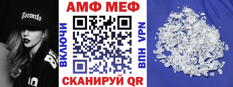 АМФЕТАМИН 98%  Циолковский 