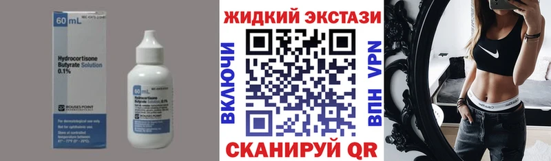 это официальный сайт  кракен маркетплейс  Циолковский  БУТИРАТ BDO 33% 