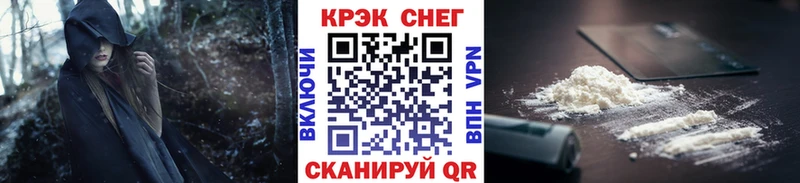 COCAIN 99% Циолковский