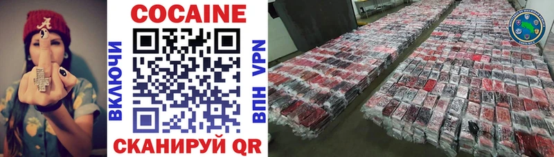 сайты даркнета Telegram  Циолковский  КОКАИН Fish Scale  цены  