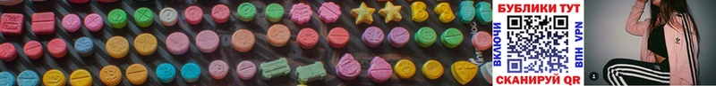 Ecstasy таблы  Циолковский 