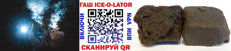 МЕГА маркетплейс  Циолковский  Гашиш хэш  где можно купить наркотик 