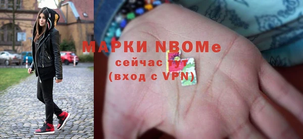 мескалин Алексин