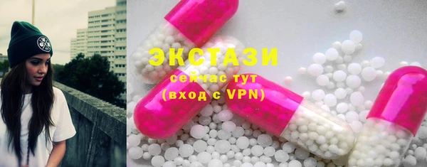 бутират Абдулино