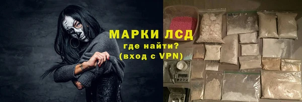 MESCALINE Алексеевка