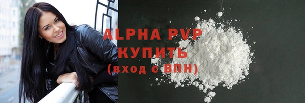 круглые Абинск