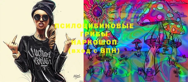MESCALINE Алексеевка