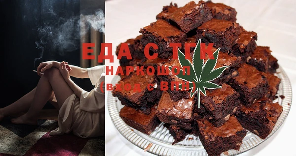MESCALINE Алексеевка