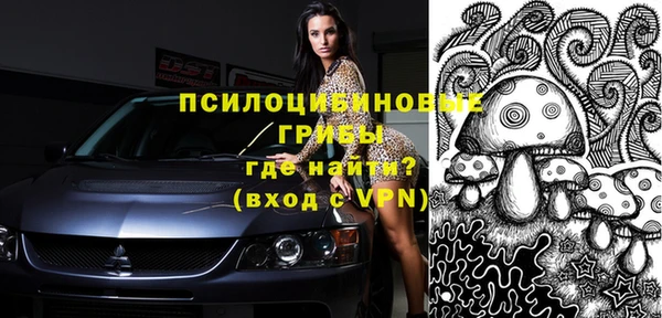 MESCALINE Алексеевка