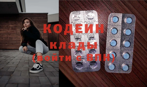 MESCALINE Алексеевка