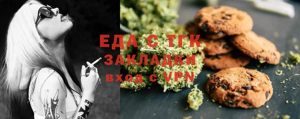 мескалин Алексин