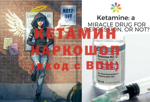 MESCALINE Алексеевка