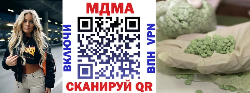 купить закладку  Циолковский  MDMA Molly 
