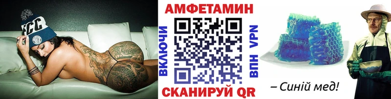 МЕТАМФЕТАМИН Methamphetamine  Циолковский 