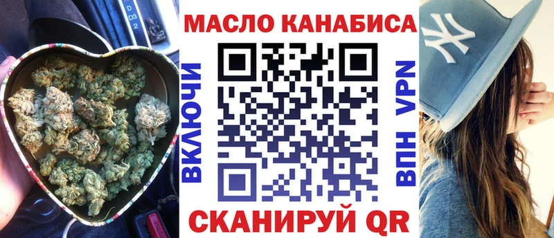 ТГК Wax Циолковский