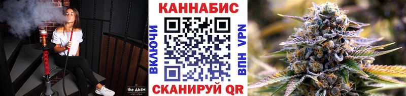 Шишки марихуана THC 21% Циолковский