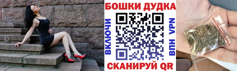Марихуана семена Циолковский